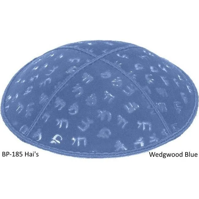Embossed Suede Kippahs Blind Embossed Suede Kippot